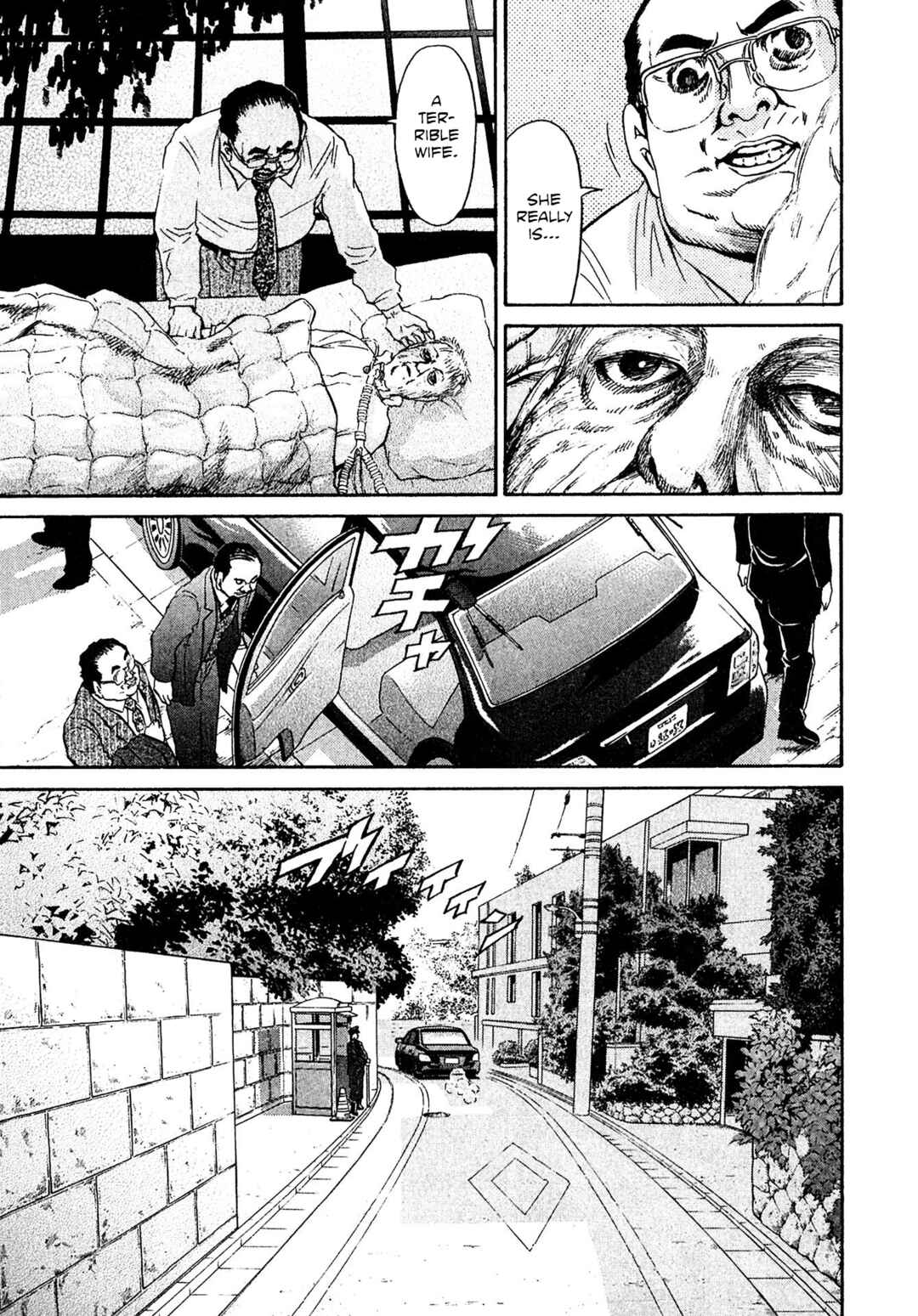 Kiichi VS Chapter 62 - Page 5