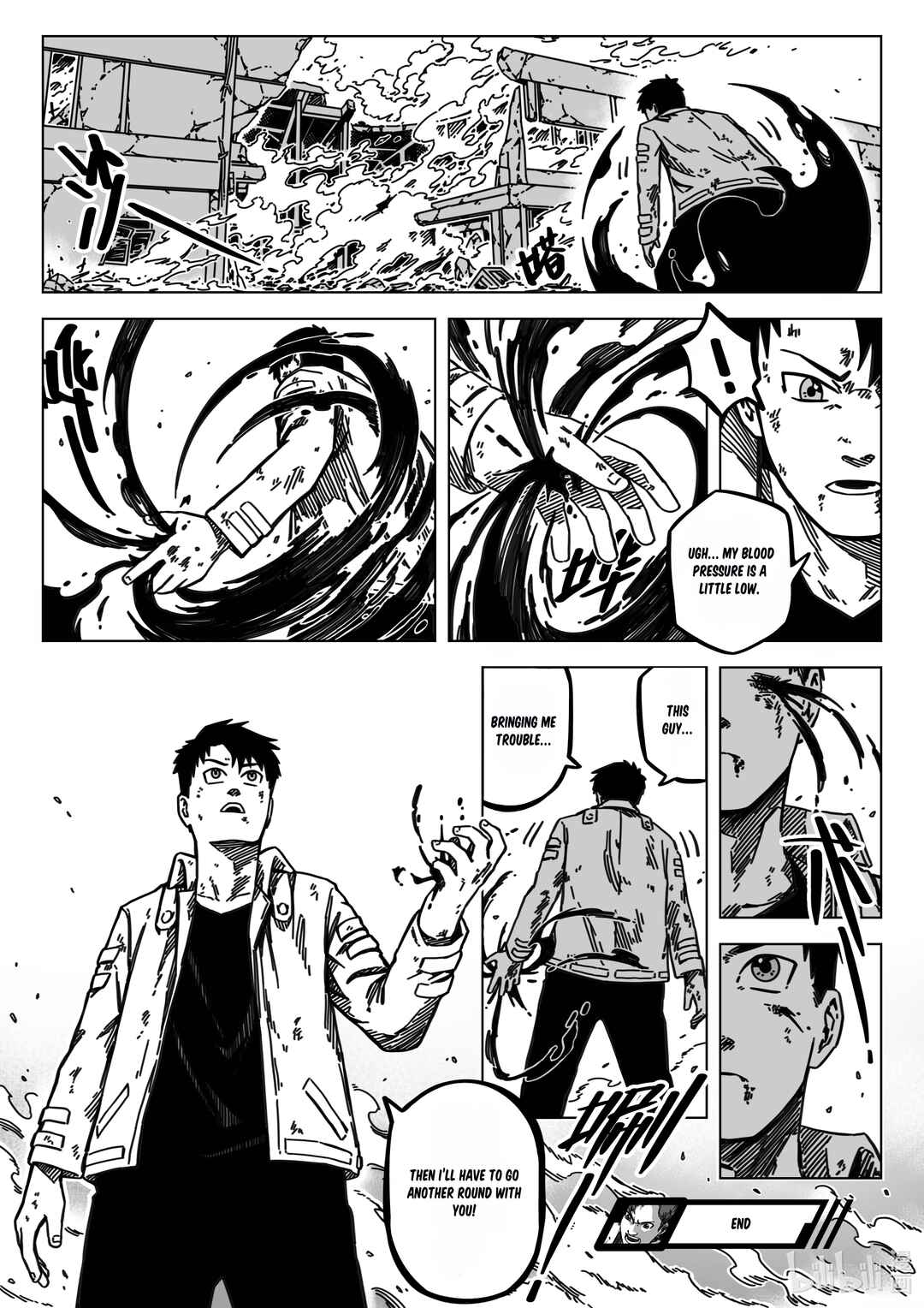 Wúxiàn Zhuījí ULTRA BLOOD Chapter 4 - Page 18