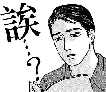 The Star of Girls' Garden Chapter 12.4 - Page 15