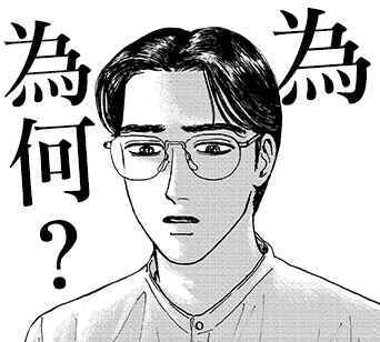 The Star of Girls' Garden Chapter 12.4 - Page 16