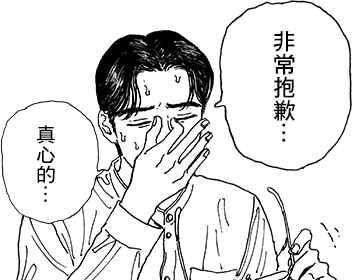 The Star of Girls' Garden Chapter 12.4 - Page 19