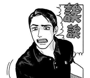 The Star of Girls' Garden Chapter 12.4 - Page 21