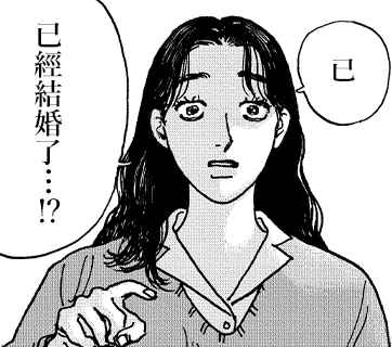 The Star of Girls' Garden Chapter 12.4 - Page 25