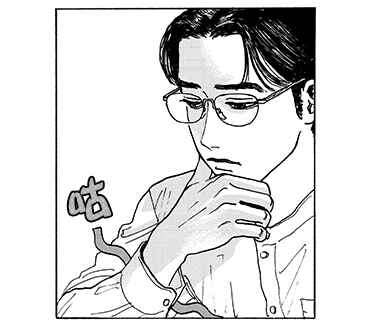 The Star of Girls' Garden Chapter 12.4 - Page 28