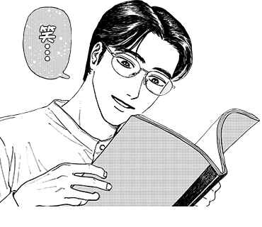 The Star of Girls' Garden Chapter 12.4 - Page 29