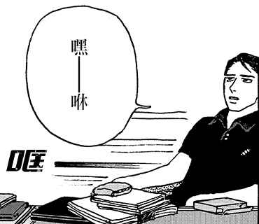 The Star of Girls' Garden Chapter 12.4 - Page 31