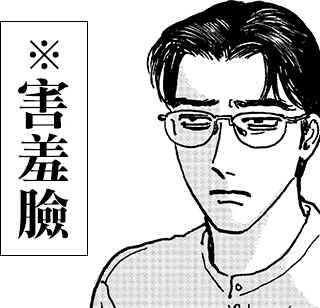 The Star of Girls' Garden Chapter 12.4 - Page 33