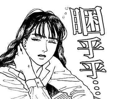 The Star of Girls' Garden Chapter 12.4 - Page 34