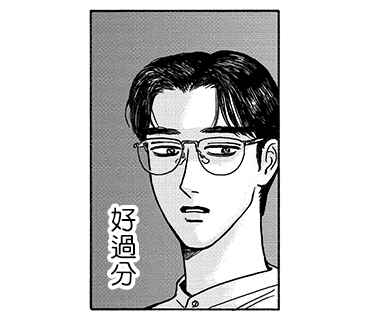 The Star of Girls' Garden Chapter 12.4 - Page 35