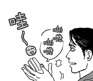The Star of Girls' Garden Chapter 12.4 - Page 6
