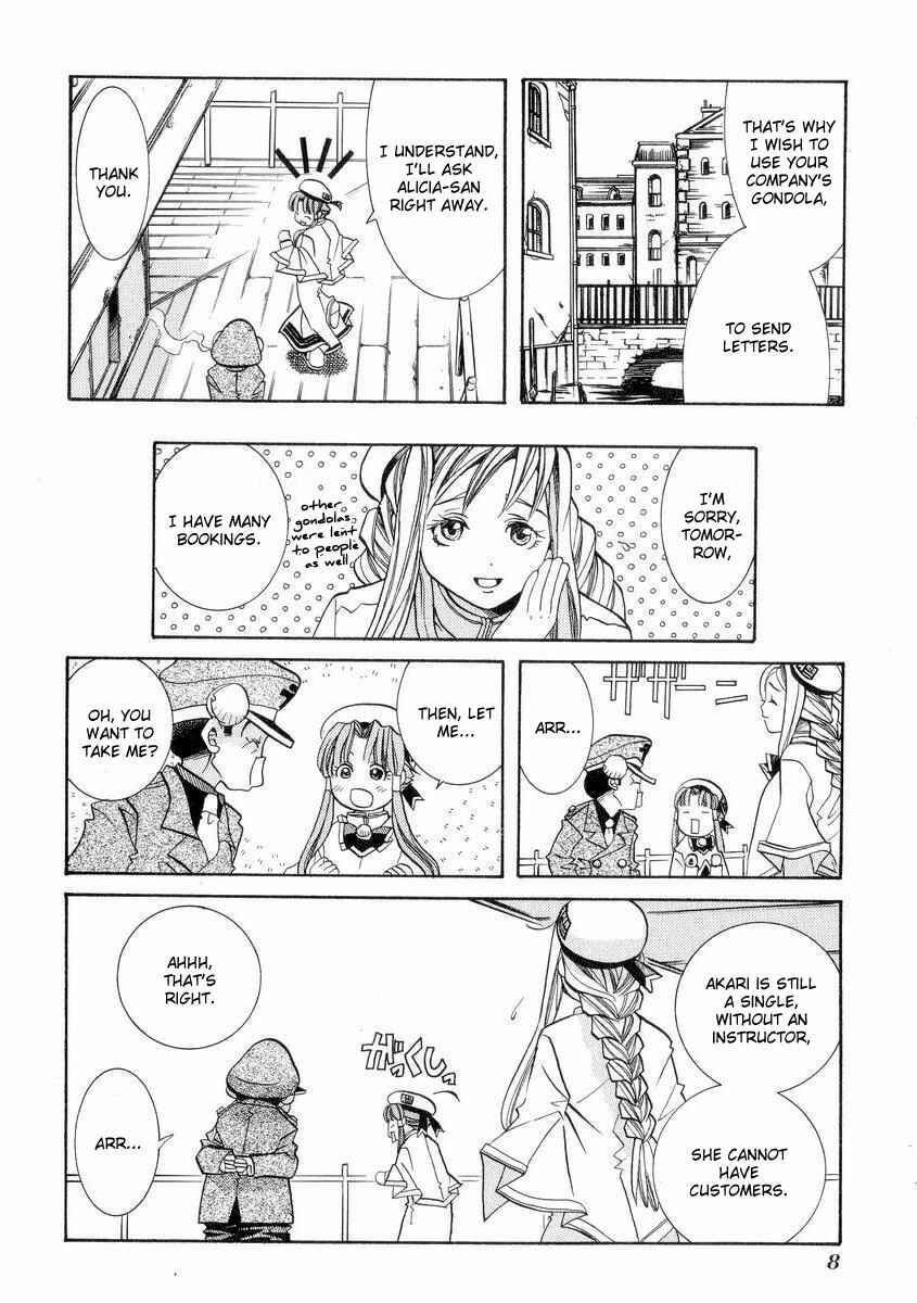 Aria Chapter 21 - Page 12