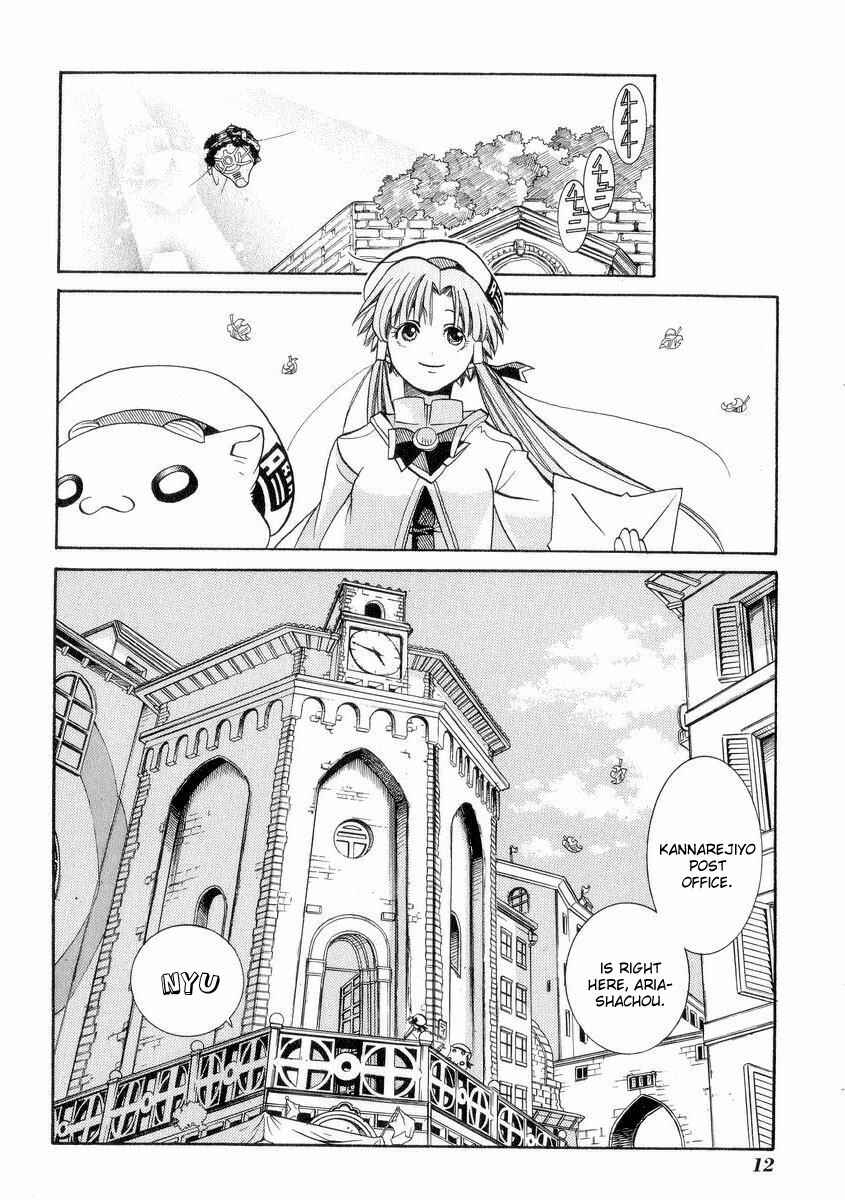 Aria Chapter 21 - Page 16