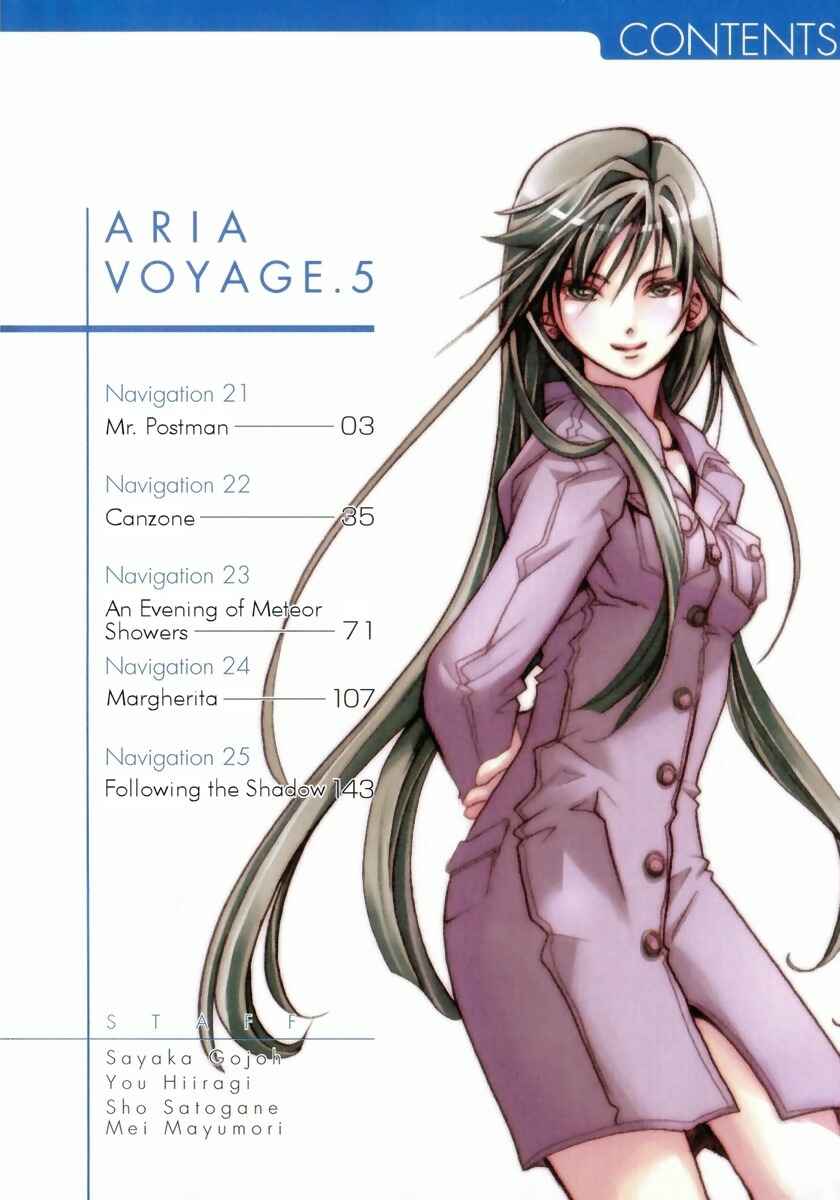 Aria Chapter 21 - Page 7