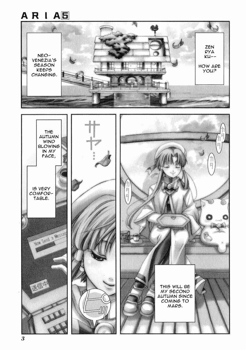 Aria Chapter 21 - Page 8