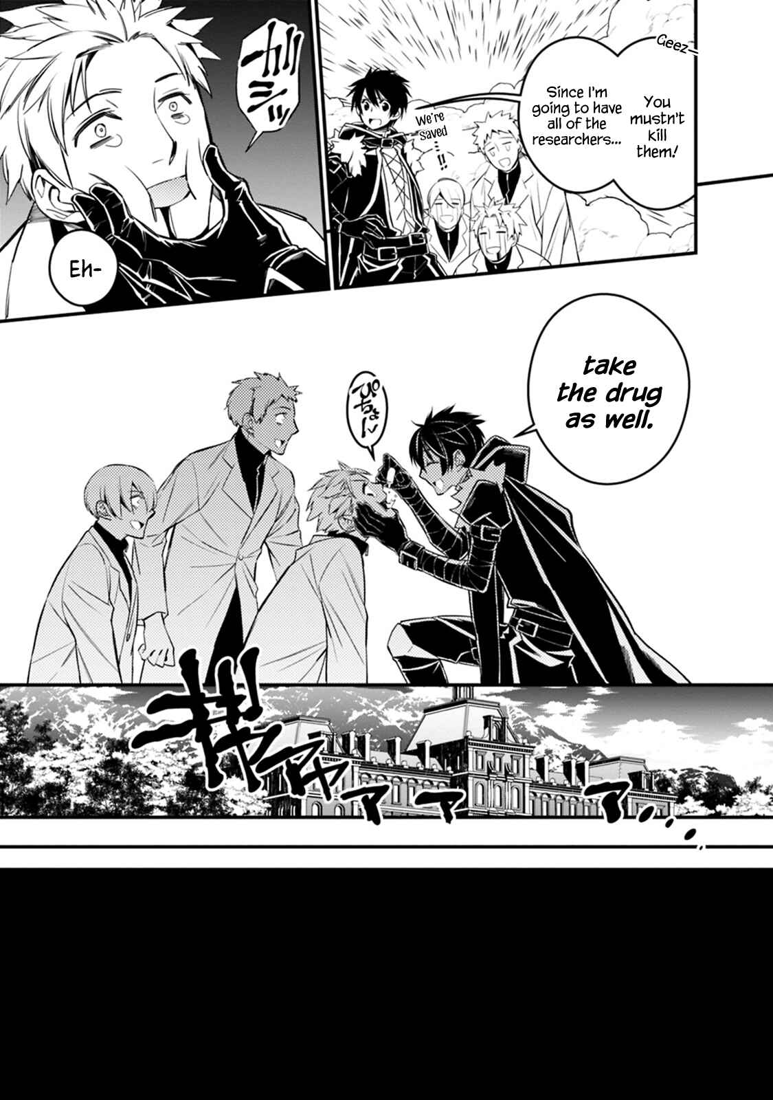 Fukushuu o Koinegau Saikyou Yuusha wa, Yami no Chikara de Senmetsu Musou Suru Chapter 14 - Page 13