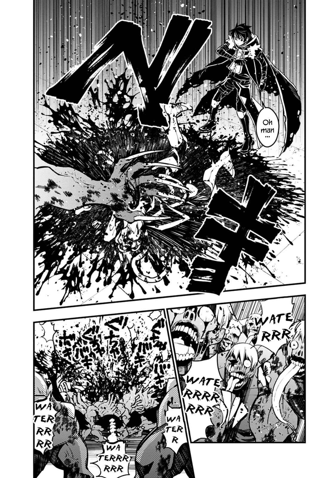Fukushuu o Koinegau Saikyou Yuusha wa, Yami no Chikara de Senmetsu Musou Suru Chapter 14 - Page 16