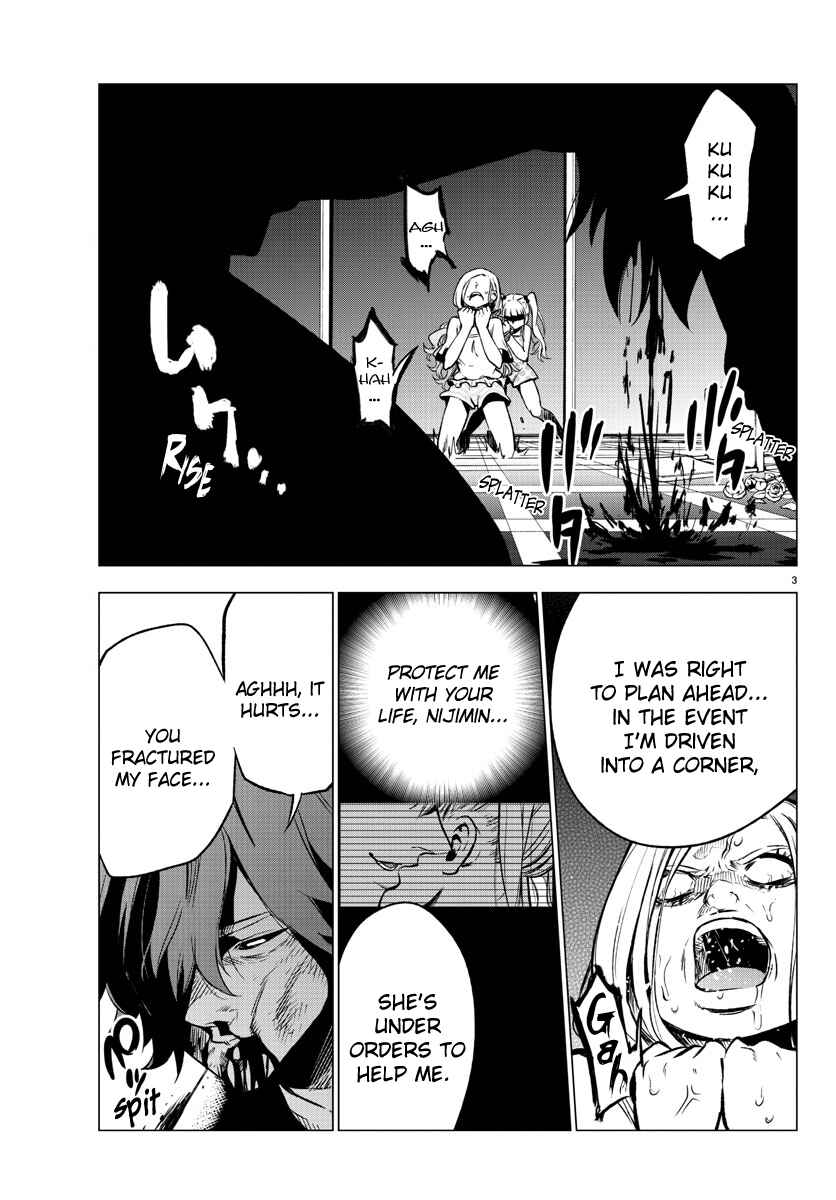 Magical Girl Site Chapter 36 - Page 3