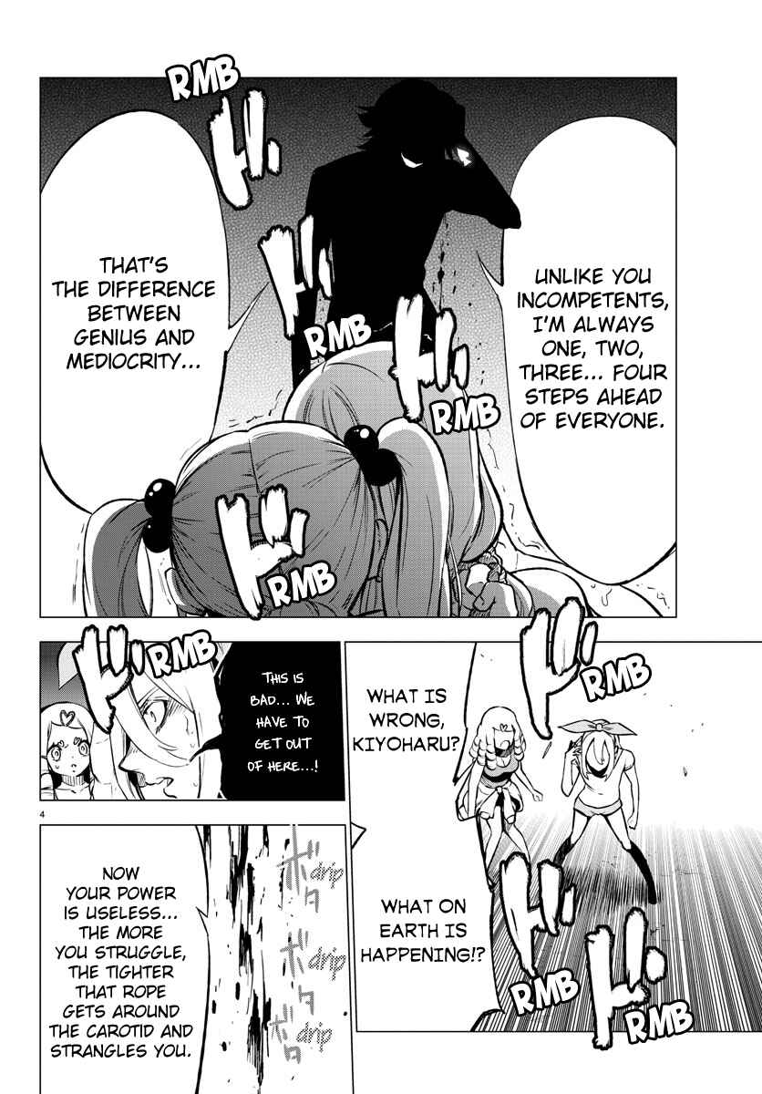 Magical Girl Site Chapter 36 - Page 4