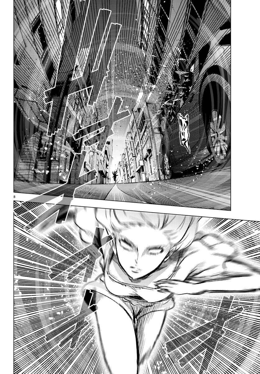 Magical Girl Site Chapter 36 - Page 8