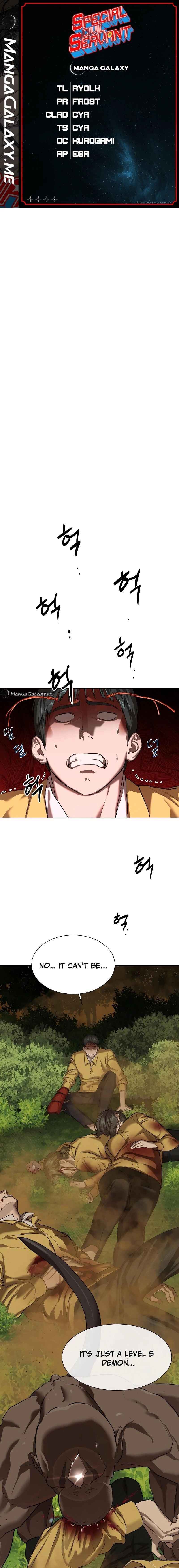 Byeoljeongjik Gongmuwon Chapter 9 - Page 1