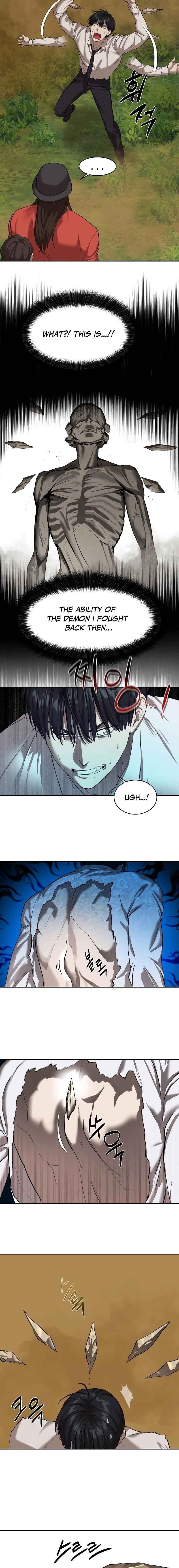 Byeoljeongjik Gongmuwon Chapter 9 - Page 15