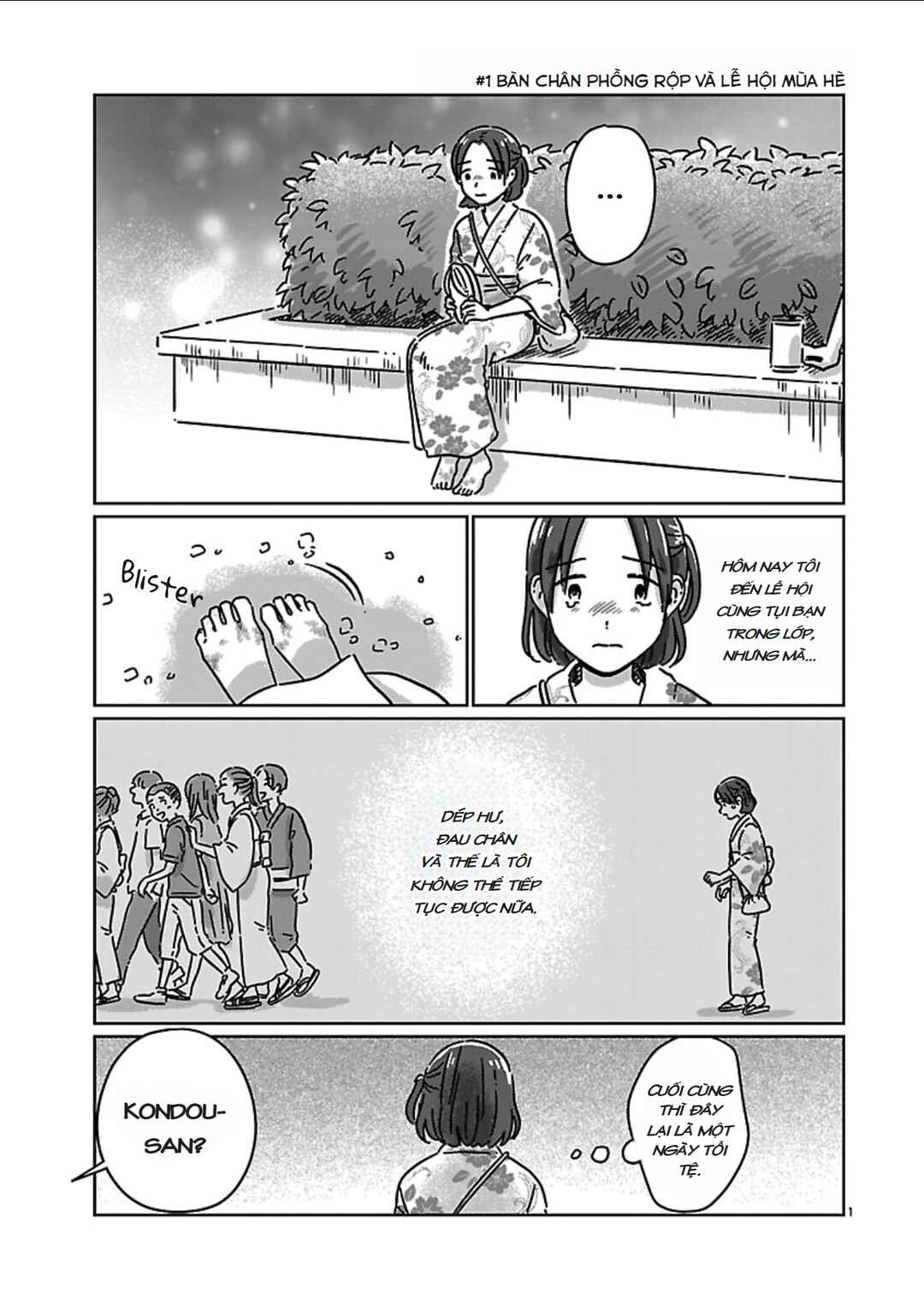 Chigau Class no Suki na Hito Chapter 1 - Page 1