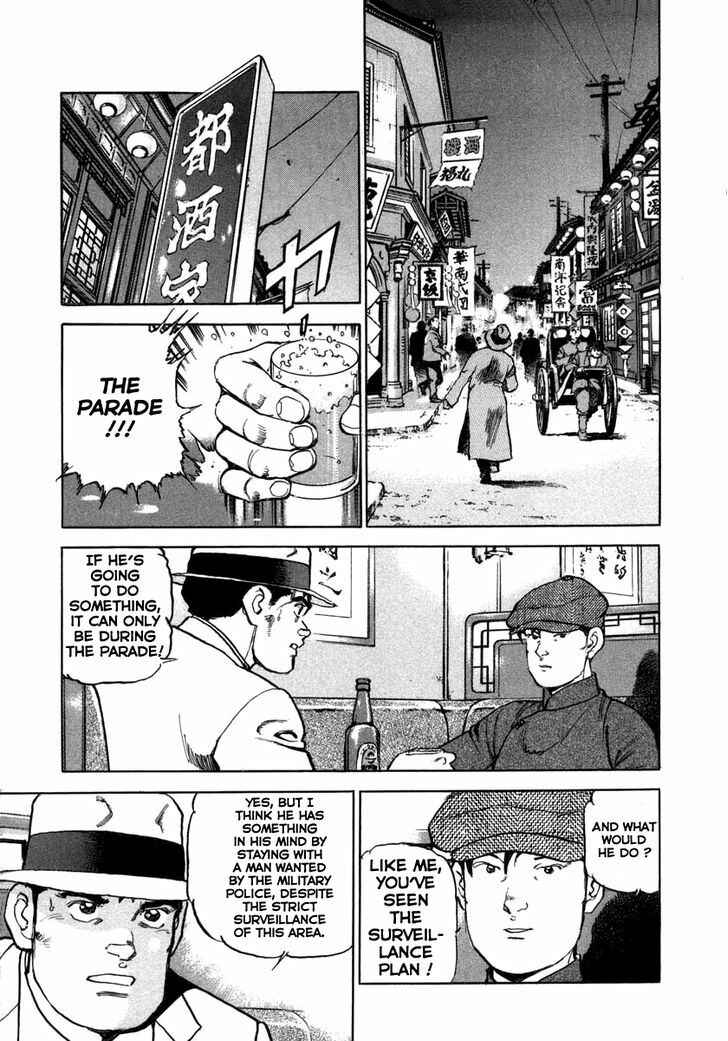 Zipang Chapter 71 - Page 13