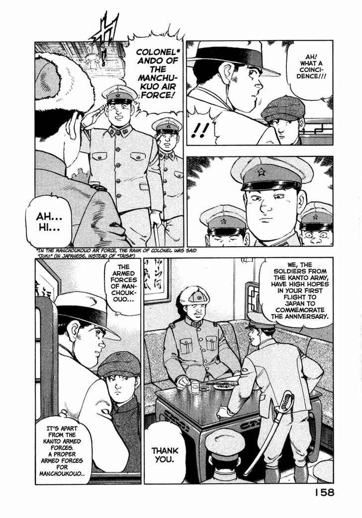 Zipang Chapter 71 - Page 14