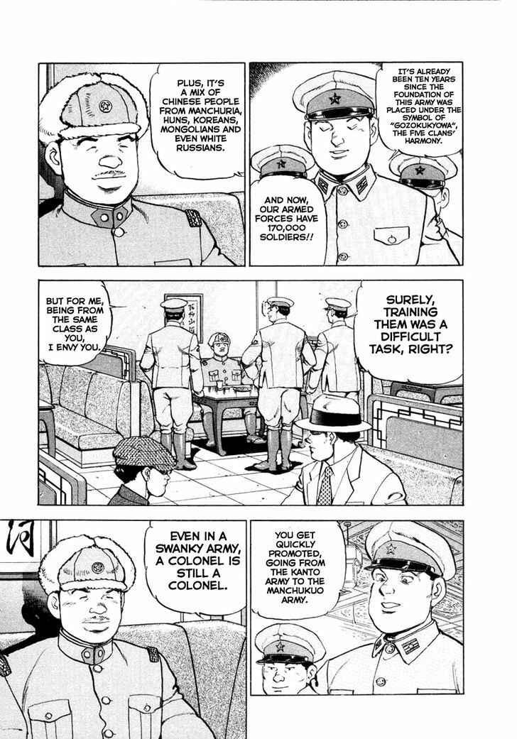 Zipang Chapter 71 - Page 15
