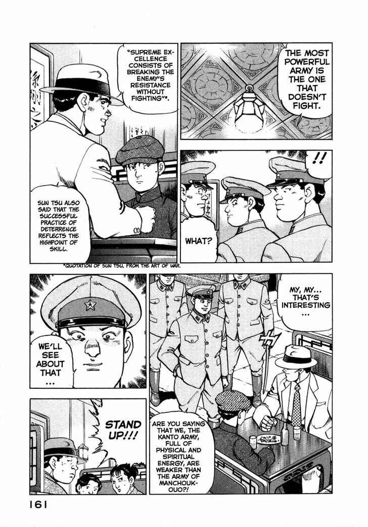 Zipang Chapter 71 - Page 17