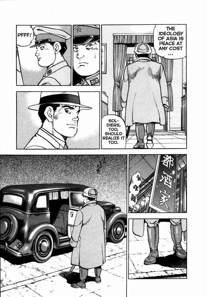 Zipang Chapter 71 - Page 19
