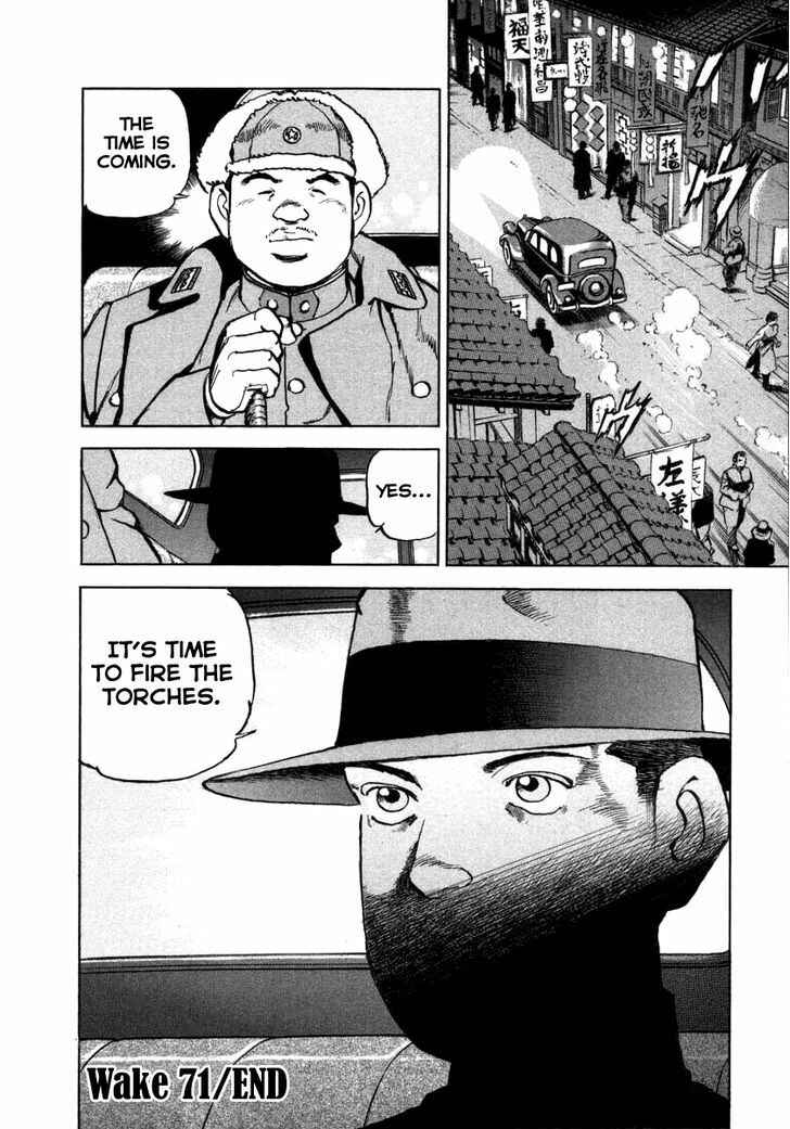 Zipang Chapter 71 - Page 20