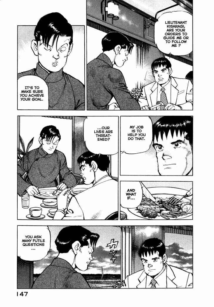 Zipang Chapter 71 - Page 3