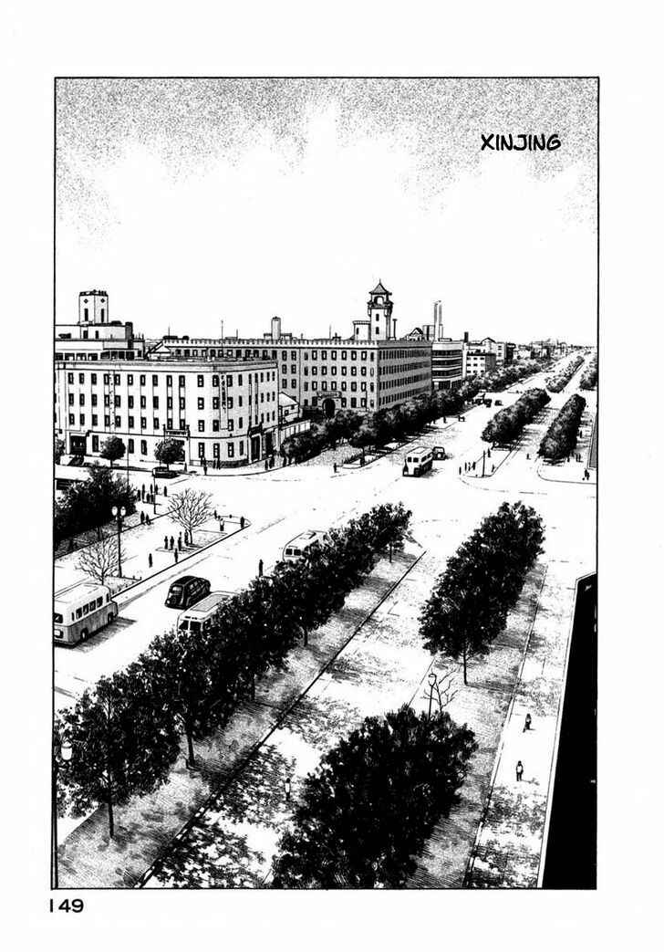 Zipang Chapter 71 - Page 5