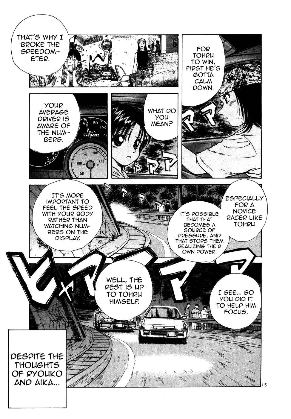 Over Rev! Chapter 78 - Page 16