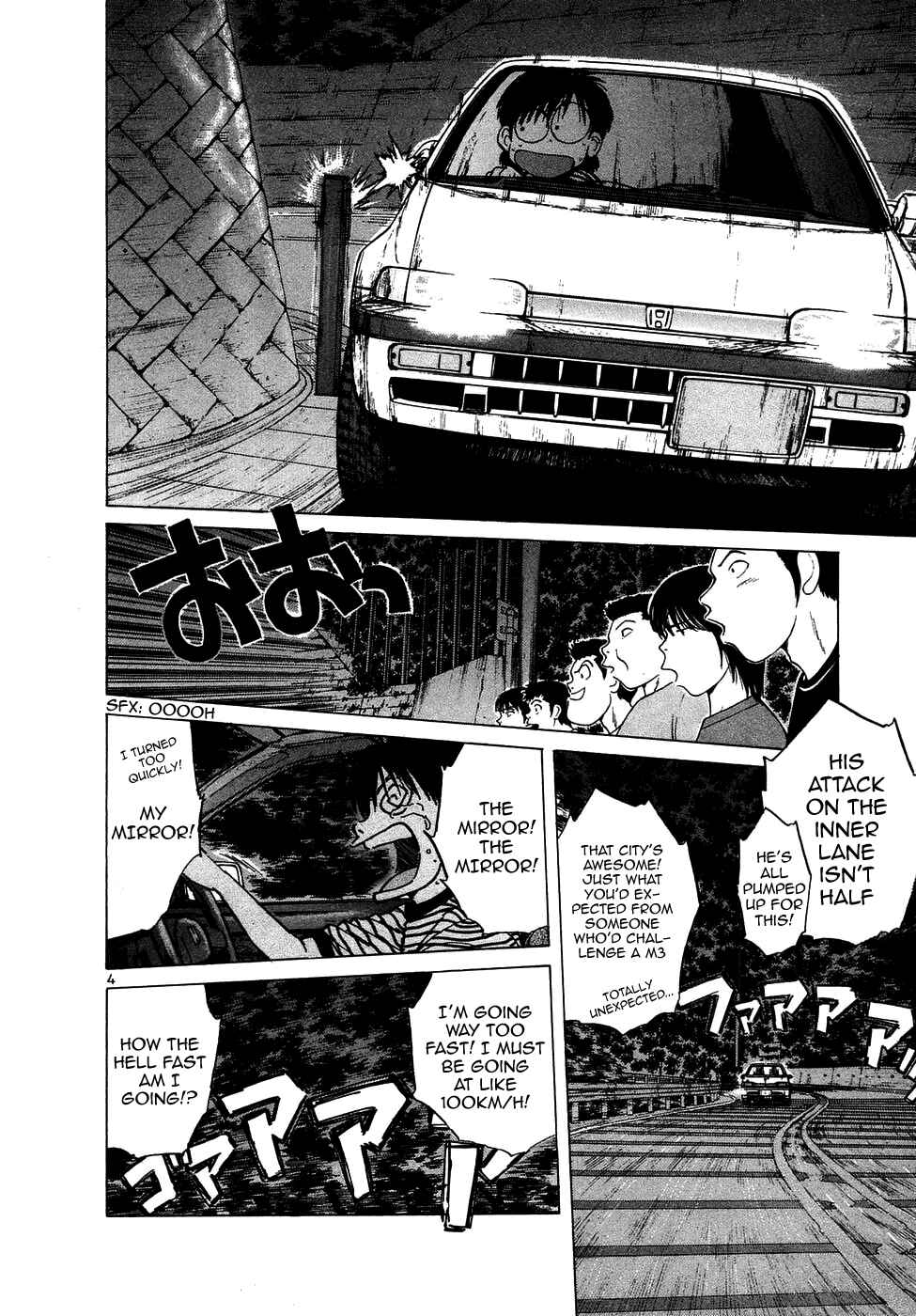 Over Rev! Chapter 78 - Page 5