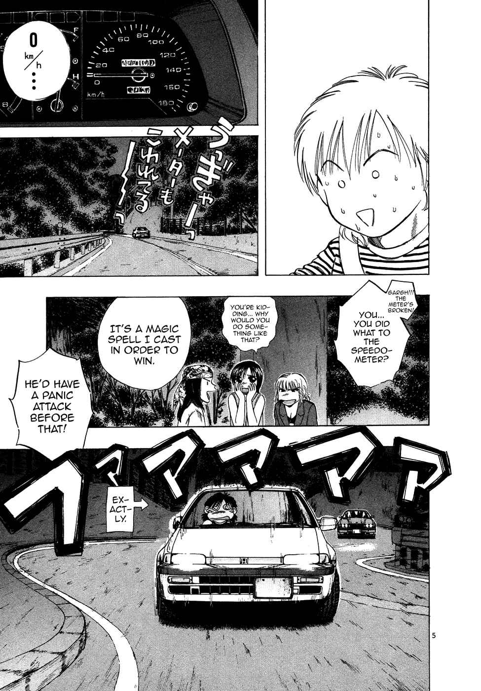Over Rev! Chapter 78 - Page 6