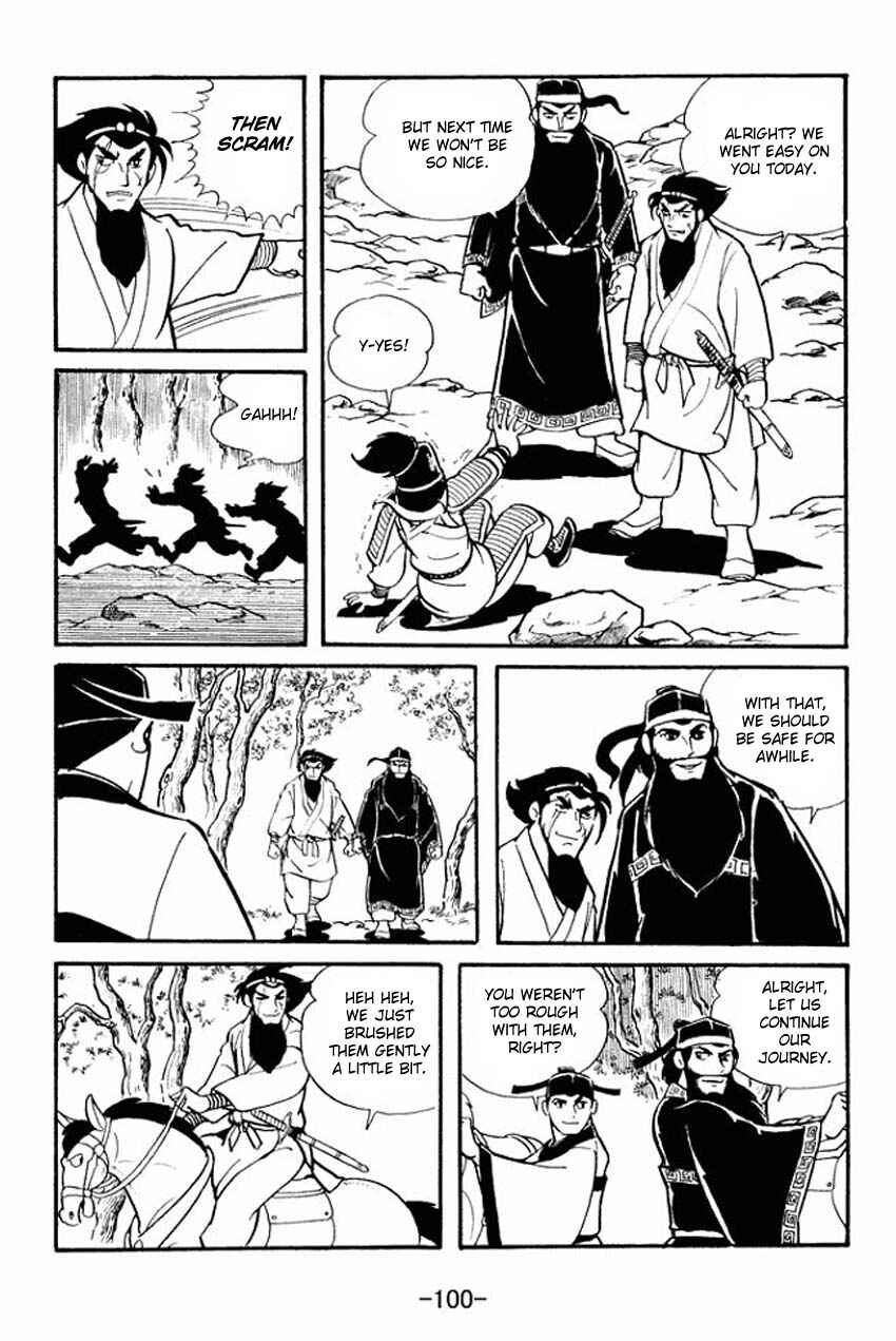 Sangokushi Chapter 13 - Page 14