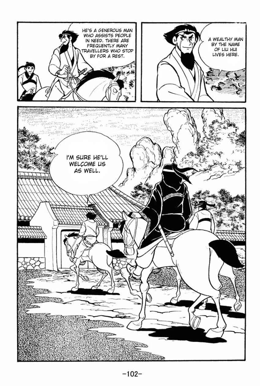 Sangokushi Chapter 13 - Page 16