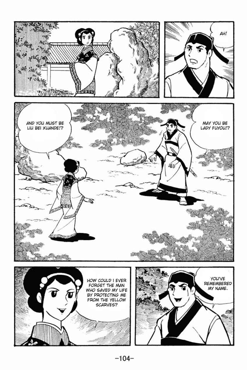 Sangokushi Chapter 13 - Page 18