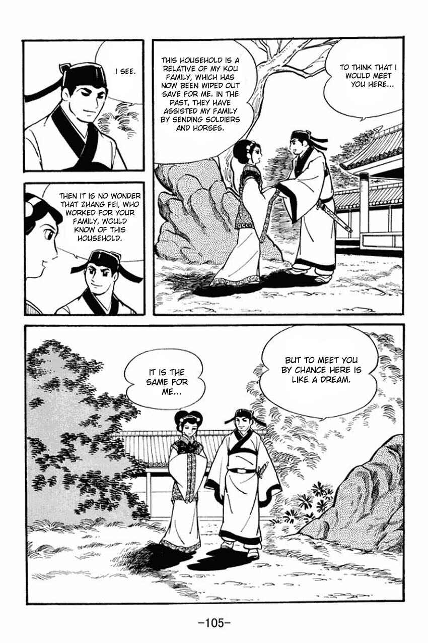 Sangokushi Chapter 13 - Page 19