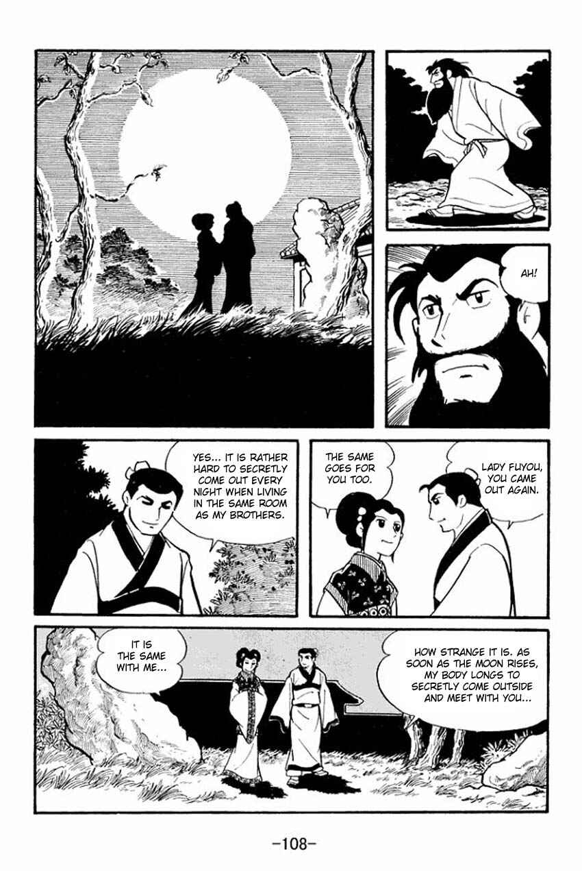 Sangokushi Chapter 13 - Page 22
