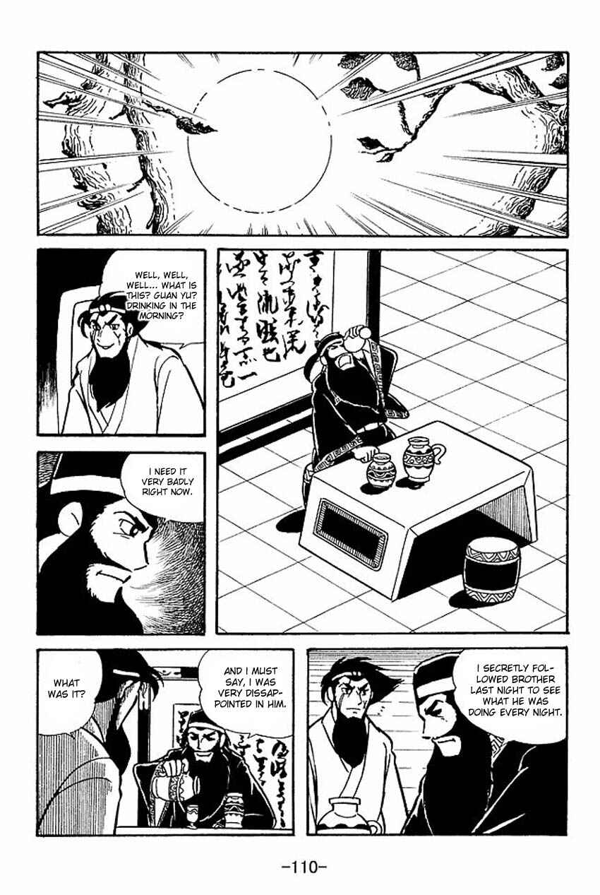 Sangokushi Chapter 13 - Page 24