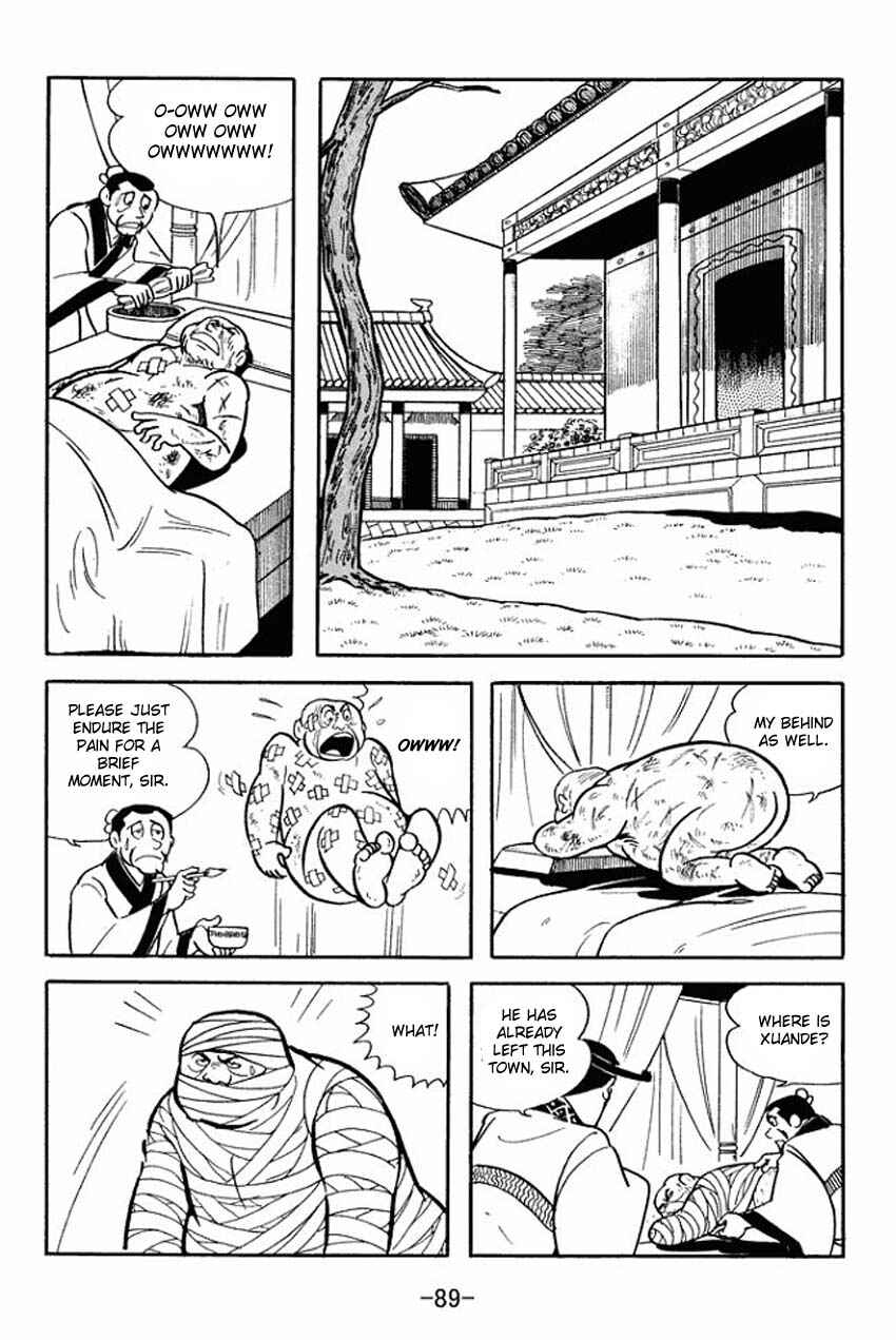 Sangokushi Chapter 13 - Page 3