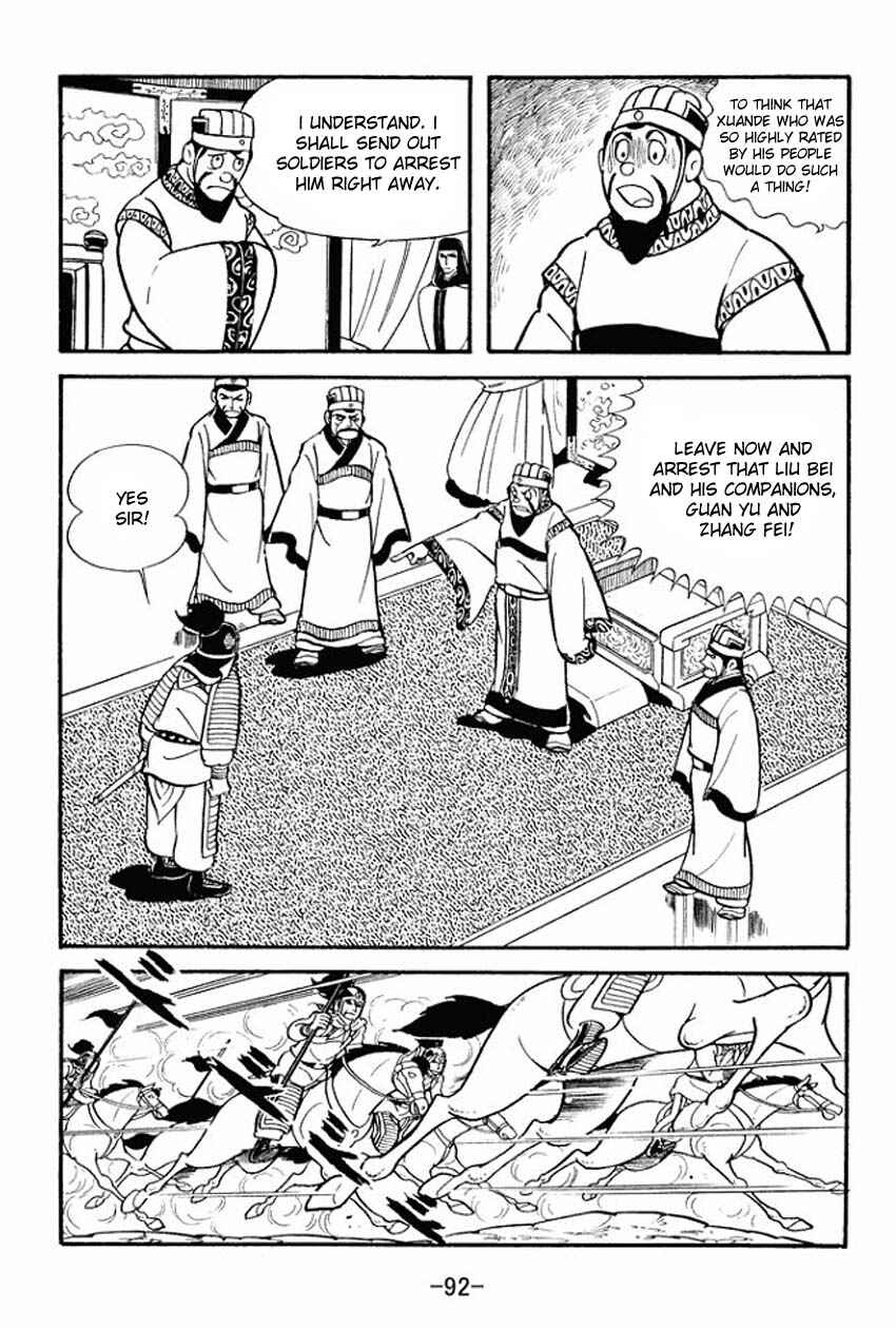 Sangokushi Chapter 13 - Page 6