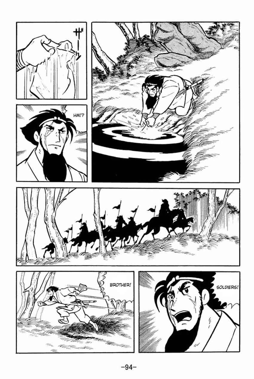 Sangokushi Chapter 13 - Page 8