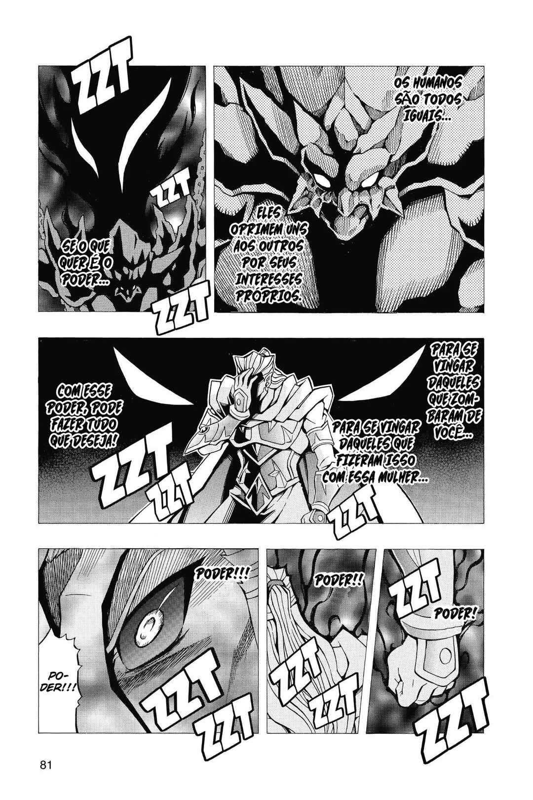 Yu☆Gi☆Oh! 5D's Chapter 63 - Page 20