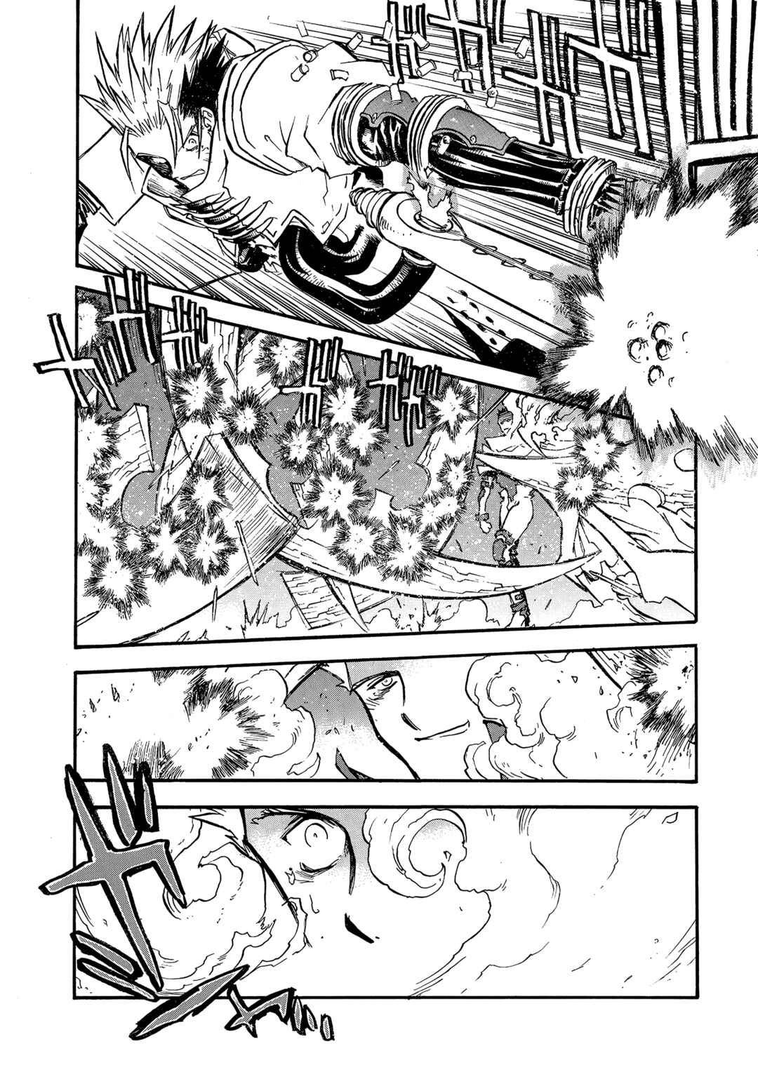 Trigun Maximum Chapter 45 - Page 17
