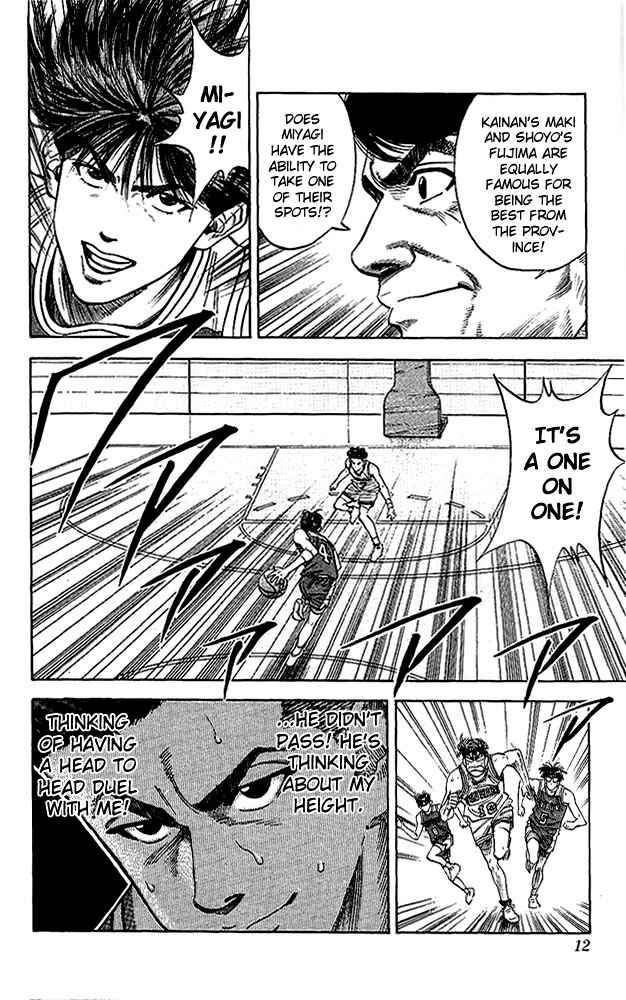 Slam Dunk! Chapter 90 - Page 11