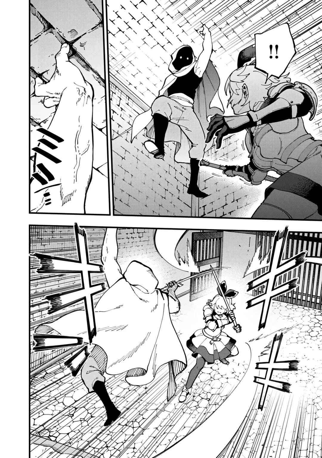 Katainaka no Ossan, Kensei ni Naru ~Tada no Inaka no Kenjutsu Shihan Datta noni, Taisei Shita Deshi-tachi ga Ore wo Hottekurenai Ken~ Chapter 18 - Page 21